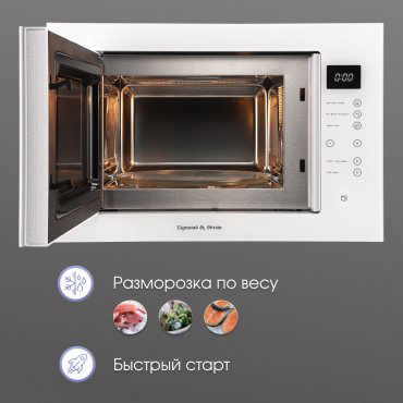 Микроволновая печь Zigmund & Shtain BMO 15.252 W белый купить,NaN