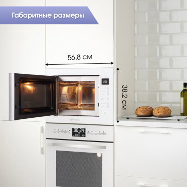 Микроволновая печь Zigmund & Shtain BMO 15.252 W белый купить,NaN