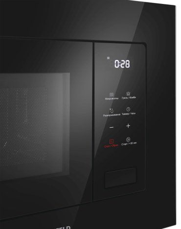 Микроволновая печь MAUNFELD MBMO820SGB10 черный купить,NaN