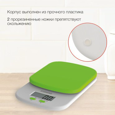 Кухонные весы Starwind SSK2155 зеленый купить,NaN