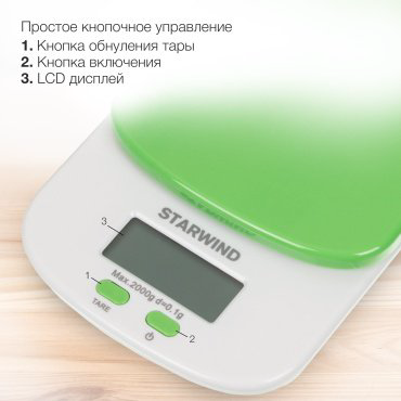 Кухонные весы Starwind SSK2155 зеленый купить,NaN