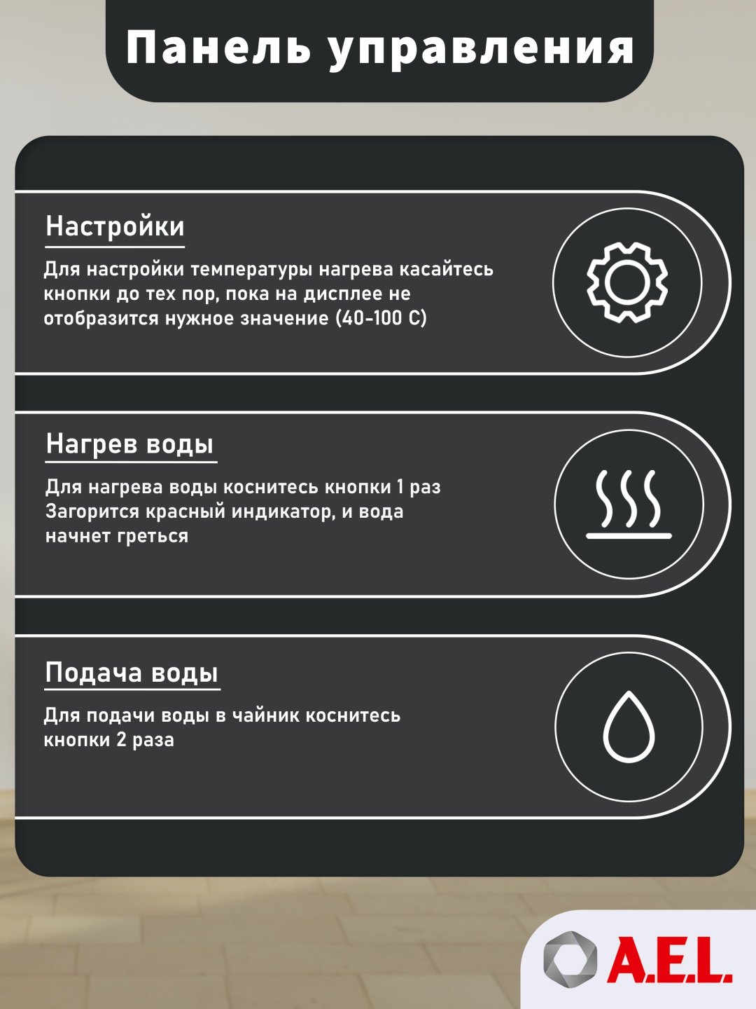 Кулер для воды A.E.L. LK-AEL-53a (Без охлаждения) черный купить,NaN