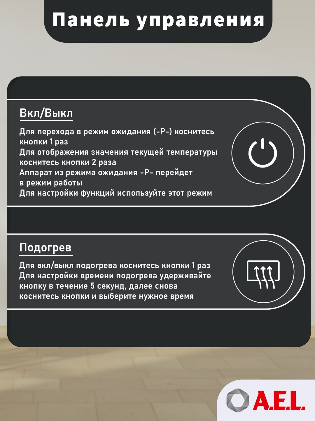 Кулер для воды A.E.L. LK-AEL-53a (Без охлаждения) черный купить,NaN