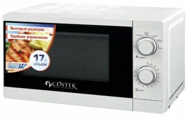 Микроволновая печь CENTEK CT-1577 белый