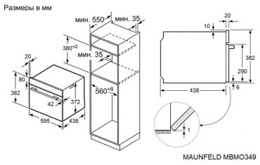 Микроволновая печь MAUNFELD MAUNFELD MBMO349DGB черный - ForteMarket Микроволновая печь MAUNFELD MAUNFELD MBMO349DGB черный купить,0
