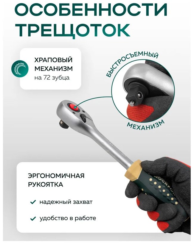 Набор инструментов универсальный 179 в 1 ROCKFORCE RF-41793-5 купить,NaN