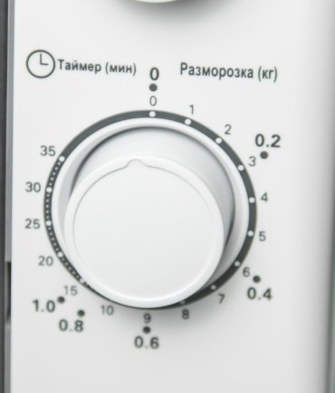 Микроволновая печь Blesk BL-WB2001W белый - ForteMarket Микроволновая печь Blesk BL-WB2001W белый купить,0
