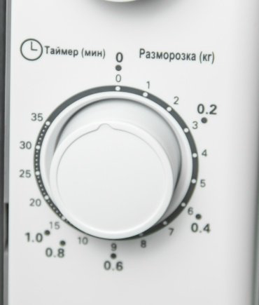 Микроволновая печь Blesk BL-WB2001W белый купить,NaN