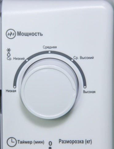 Микроволновая печь Blesk BL-WB2001W белый - ForteMarket Микроволновая печь Blesk BL-WB2001W белый купить,0