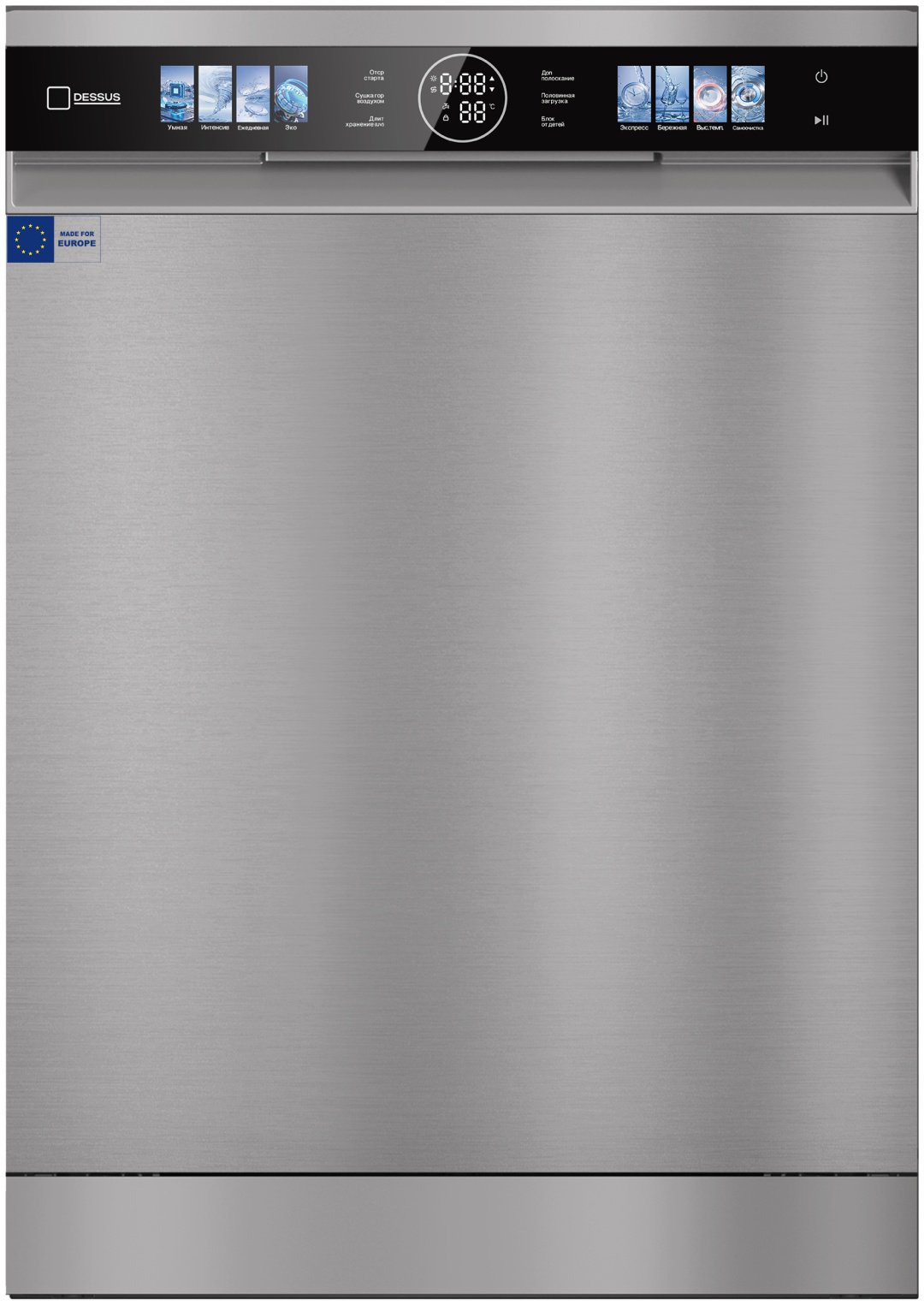 Посудомоечная машина Dessus DD-601501S серебристый купить,NaN