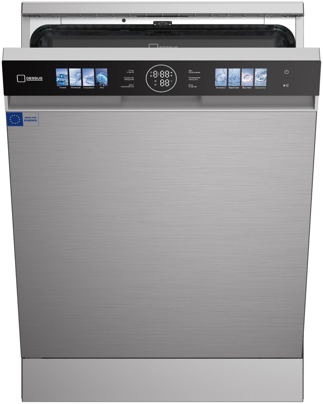 Посудомоечная машина Dessus DD-601501S серебристый купить,NaN