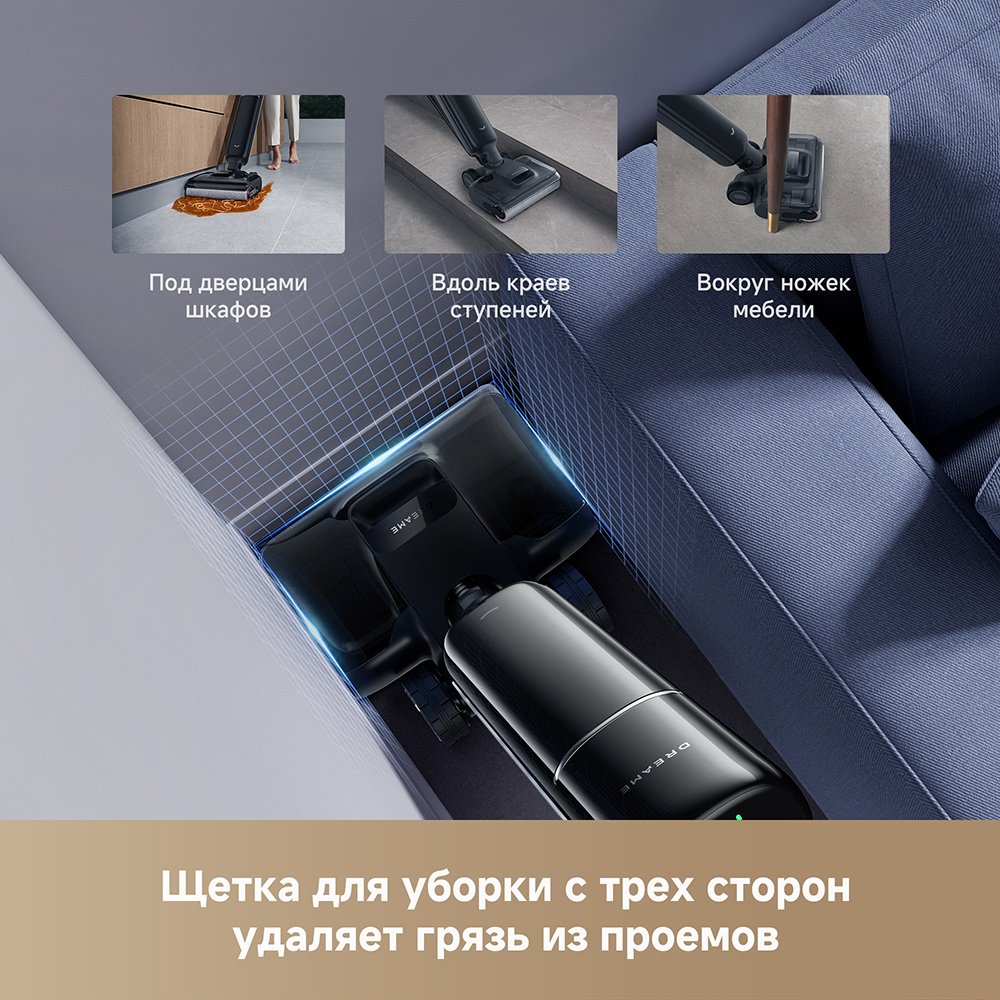 Пылесос DREAME G12 Dual черный
