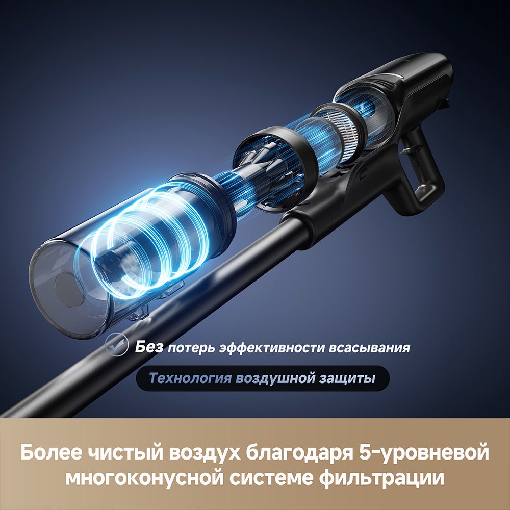 Пылесос DREAME G12 Dual черный