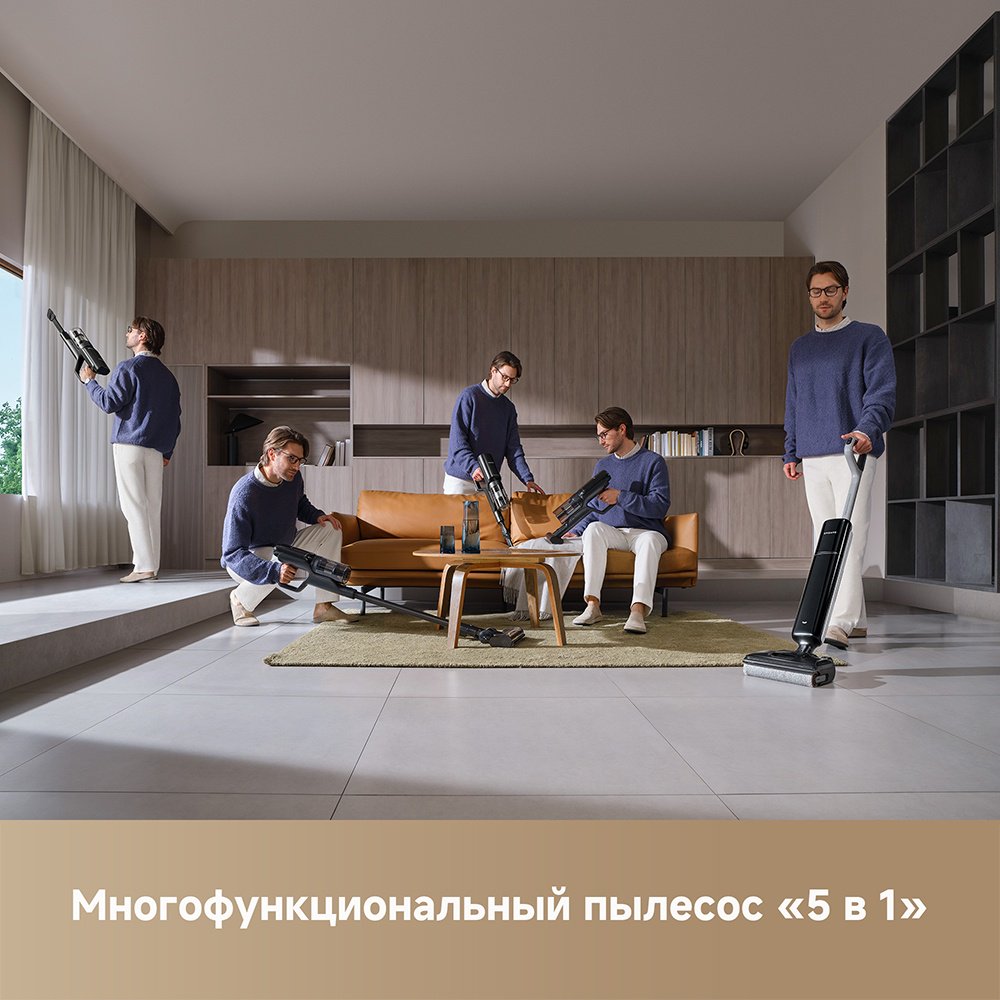 Пылесос DREAME G12 Dual черный купить,279990