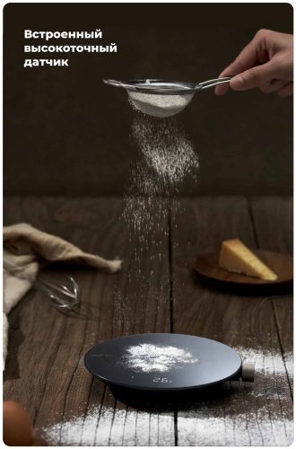 Кухонные весы HOTO Smart Kitchen Scale QWCFC001 Серый-черный купить,0