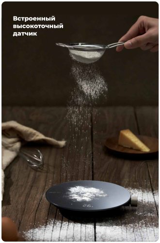 Кухонные весы HOTO Smart Kitchen Scale QWCFC001 Серый-черный купить,NaN