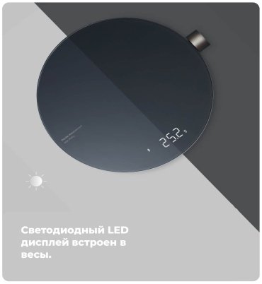 Кухонные весы HOTO Smart Kitchen Scale QWCFC001 Серый-черный купить,0