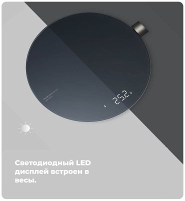 Кухонные весы HOTO Smart Kitchen Scale QWCFC001 Серый-черный купить,NaN