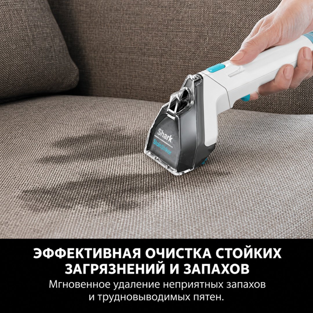 Пылесос Shark PX200EUT серый
