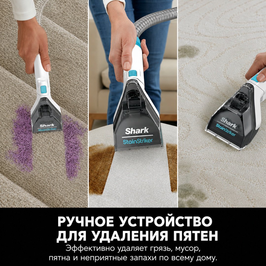 Пылесос Shark PX200EUT серый