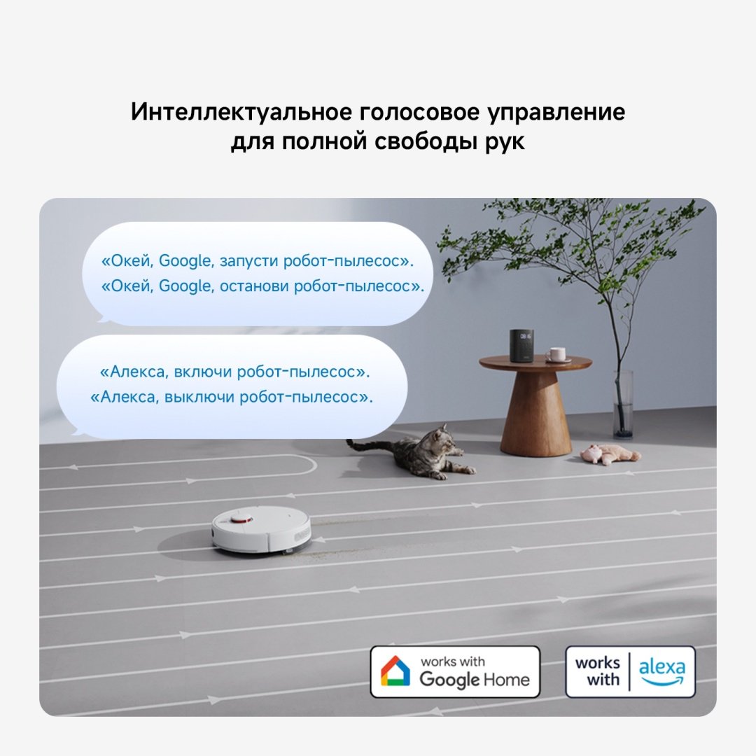 Робот-пылесос Xiaomi Robot Vacuum S40C Е101CDZ белый купить,84990