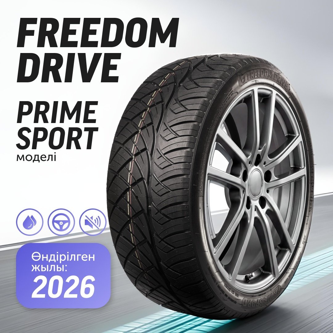 Freedom Drive Prime Sport 235/45 R18 98 W без шипов купить,NaN