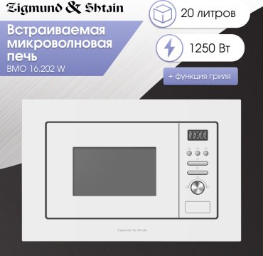 Микроволновая печь Zigmund & Shtain BMO 16.202 S серебристый купить,0