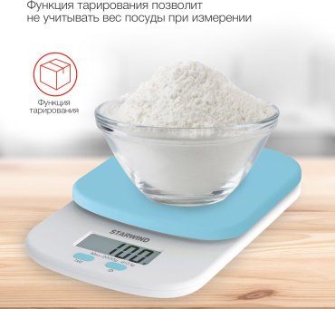 Кухонные весы Starwind SSK2156 синий, белый купить,NaN
