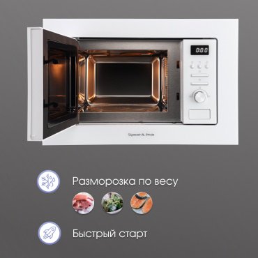 Микроволновая печь Zigmund & Shtain BMO 16.202 S серебристый купить,0