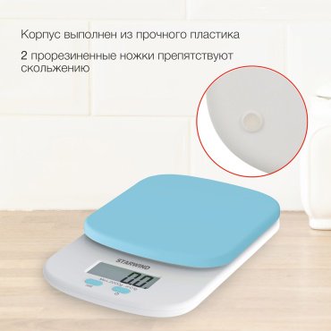Кухонные весы Starwind SSK2156 синий, белый купить,NaN