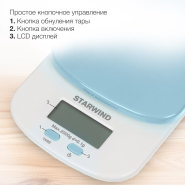 Кухонные весы Starwind SSK2156 синий, белый купить,NaN