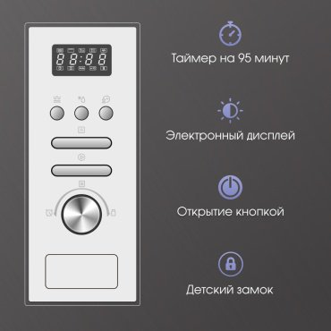 Микроволновая печь Zigmund & Shtain BMO 16.202 S серебристый купить,0