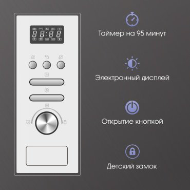 Микроволновая печь Zigmund & Shtain BMO 16.202 S серебристый купить,NaN
