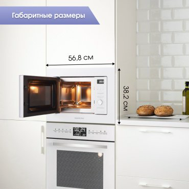 Микроволновая печь Zigmund & Shtain BMO 16.202 S серебристый купить,NaN