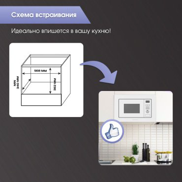 Микроволновая печь Zigmund & Shtain BMO 16.202 S серебристый купить,NaN