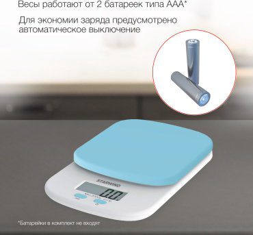 Кухонные весы Starwind SSK2156 синий, белый купить,NaN