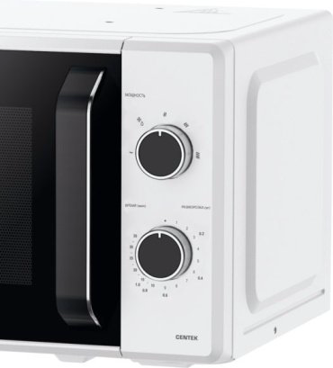 Микроволновая печь CENTEK CT-1550 белый