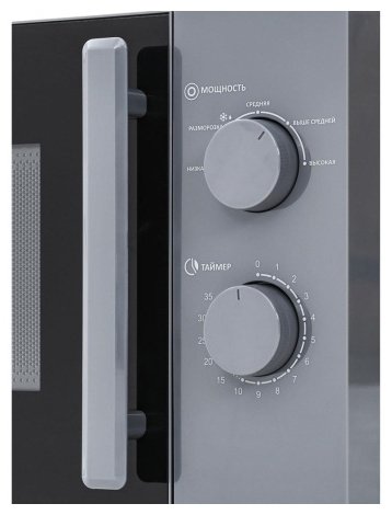 Микроволновая печь Manya W20M01X серый купить,0