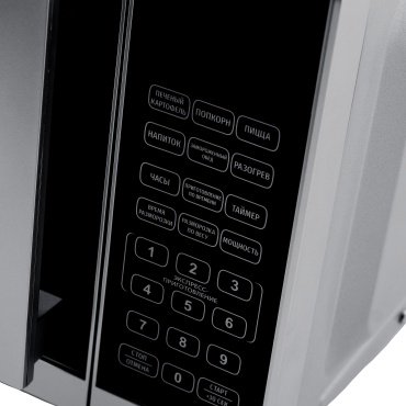 Микроволновая печь Leadbros LBP70T20AL серебристый купить,function inputValueFn(){if((0,signal2.mK)(node),node.value===REQUIRED_UNSET_VALUE)throw new root_effect_scheduler.buA(-950,null);return node.value}