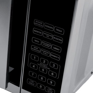 Микроволновая печь Leadbros LBP70T20AL серебристый