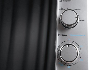Микроволновая печь Midea MM720C4E-S серебристый - ForteMarket Микроволновая печь Midea MM720C4E-S серебристый купить,0