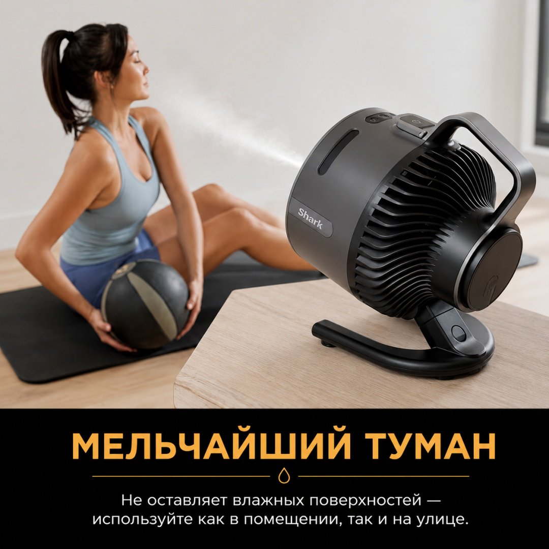 Вентилятор Shark FA050EU серый