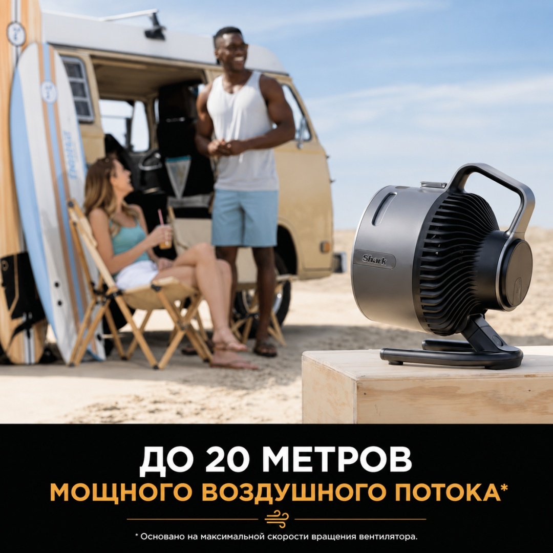 Вентилятор Shark FA050EU серый