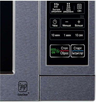 Микроволновая печь LG MS-2044V серый