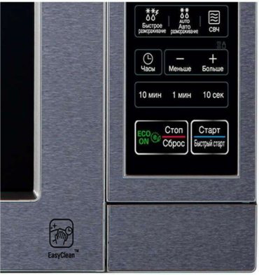Микроволновая печь LG MS-2044V серый купить,NaN