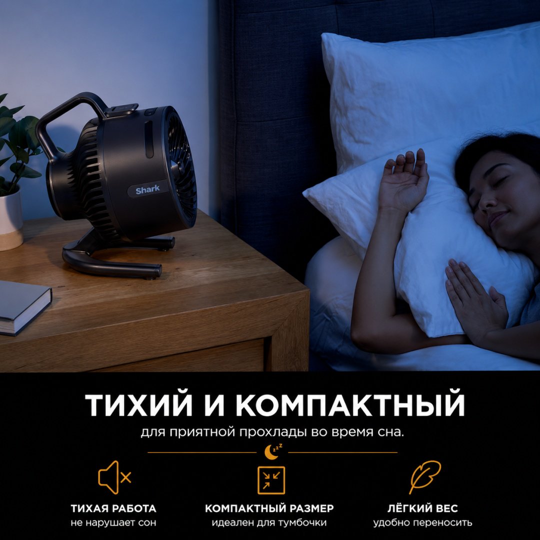 Вентилятор Shark FA050EU серый купить,81336