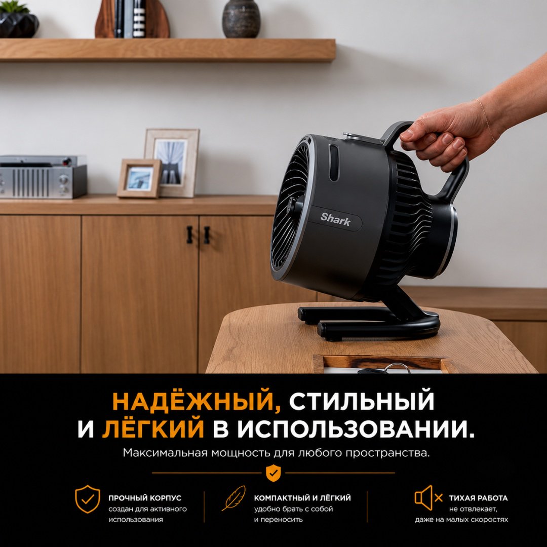 Вентилятор Shark FA050EU серый купить,81336