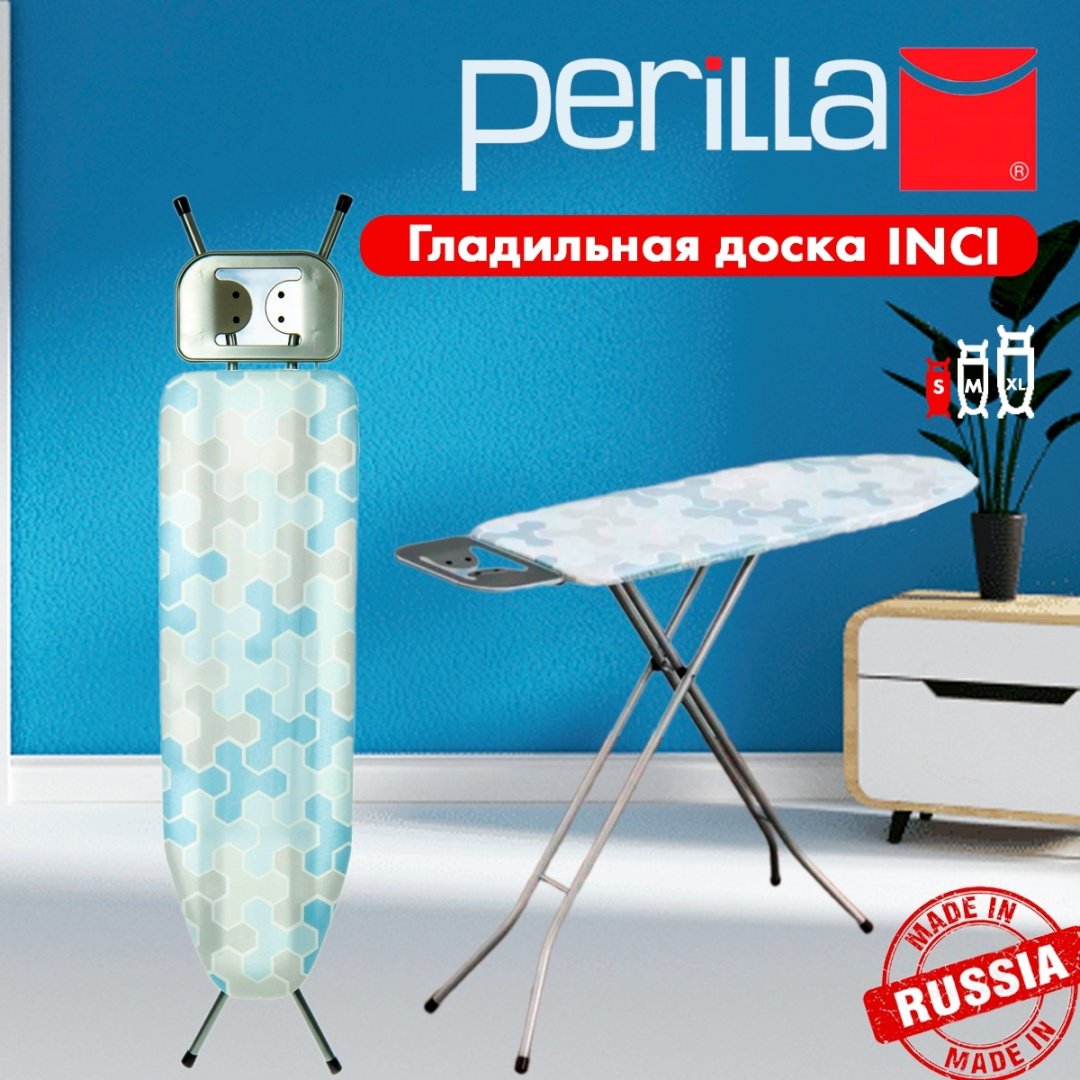 Гладильная доска напольная Perilla Inci 110x33 см купить,NaN