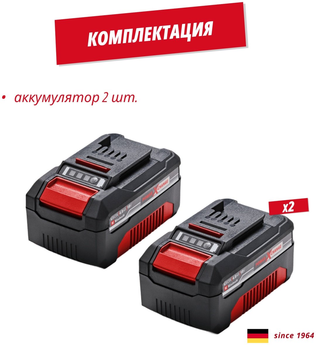 Аккумулятор EINHELL 2x18V 4,0Ah PXC-Twinpack CB 1 Li-Ion 18 В 4 Ач 2 шт купить,NaN
