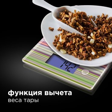 Кухонные весы REDMOND RS-736 Lines мультиколор купить,0